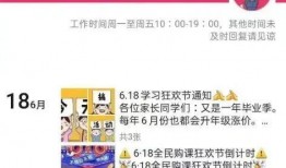 教育机构最新爆料,教育机构最新爆料，行业变革即将来临！