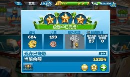 老爹技能爆料大全下载最新版